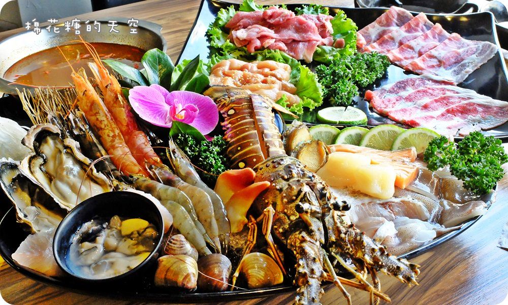 沙鹿火鍋‖驛庭鍋物超誇張！豪華頂級海陸套餐～龍蝦、生蠔通通有！溫體豬切片煮火鍋～口感真是棒！