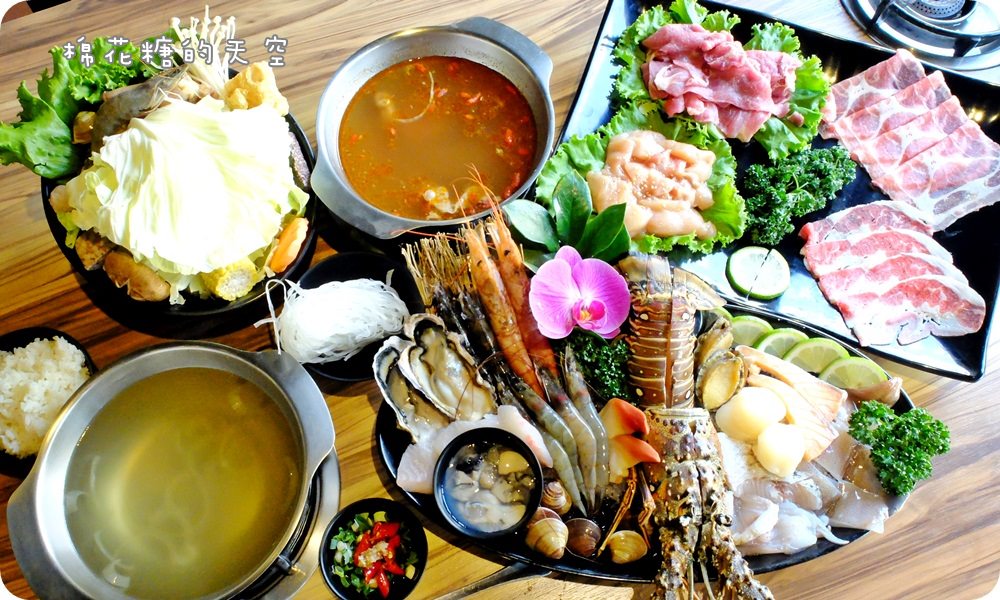 沙鹿火鍋‖驛庭鍋物超誇張！豪華頂級海陸套餐～龍蝦、生蠔通通有！溫體豬切片煮火鍋～口感真是棒！