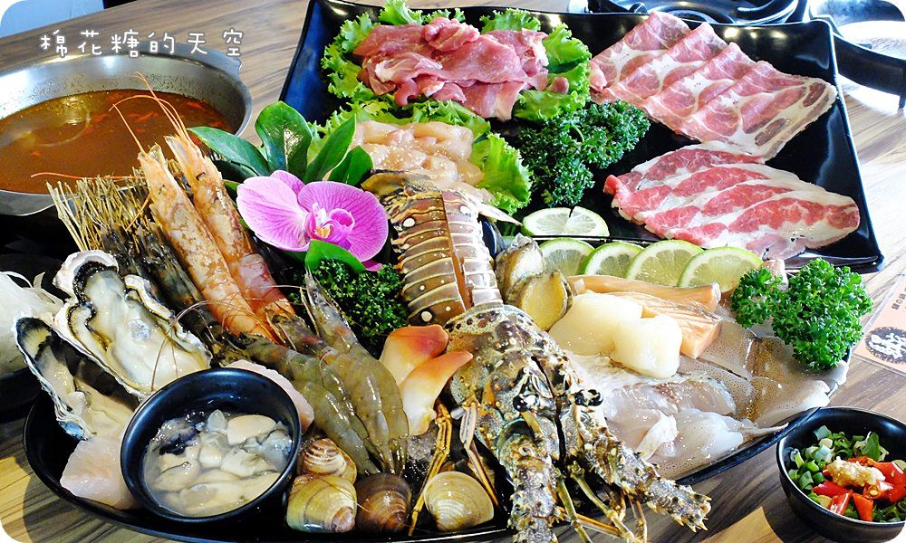 沙鹿火鍋‖驛庭鍋物超誇張！豪華頂級海陸套餐～龍蝦、生蠔通通有！溫體豬切片煮火鍋～口感真是棒！