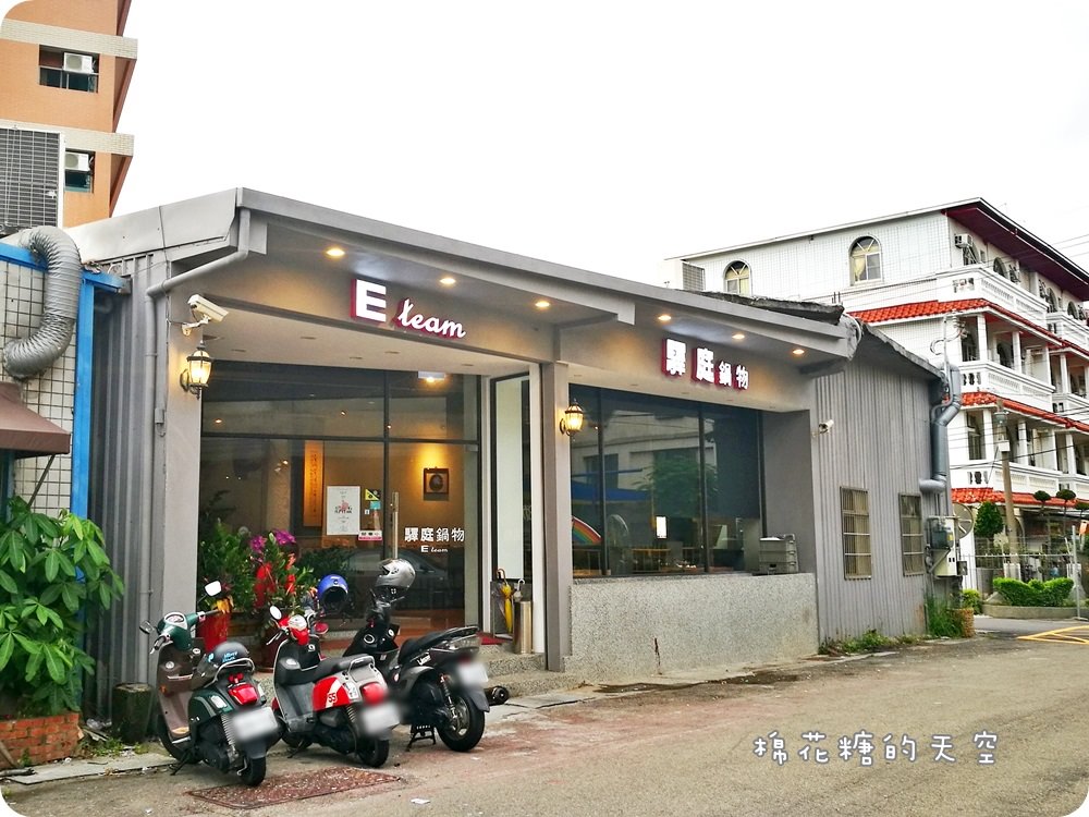 沙鹿火鍋‖驛庭鍋物超誇張！豪華頂級海陸套餐～龍蝦、生蠔通通有！溫體豬切片煮火鍋～口感真是棒！