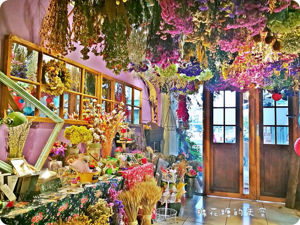 嘉義乾燥花‖風箏旅人滿滿乾燥花兒讓人少女心大爆發!花圈免費試戴拍照、夢幻場景快來朝聖