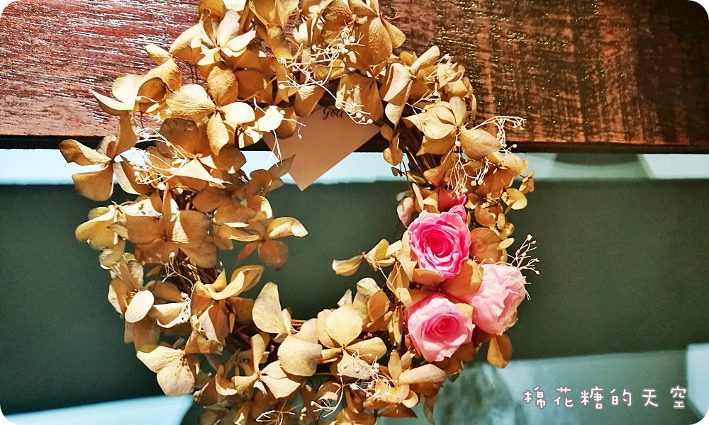 嘉義乾燥花‖風箏旅人滿滿乾燥花兒讓人少女心大爆發!花圈免費試戴拍照、夢幻場景快來朝聖