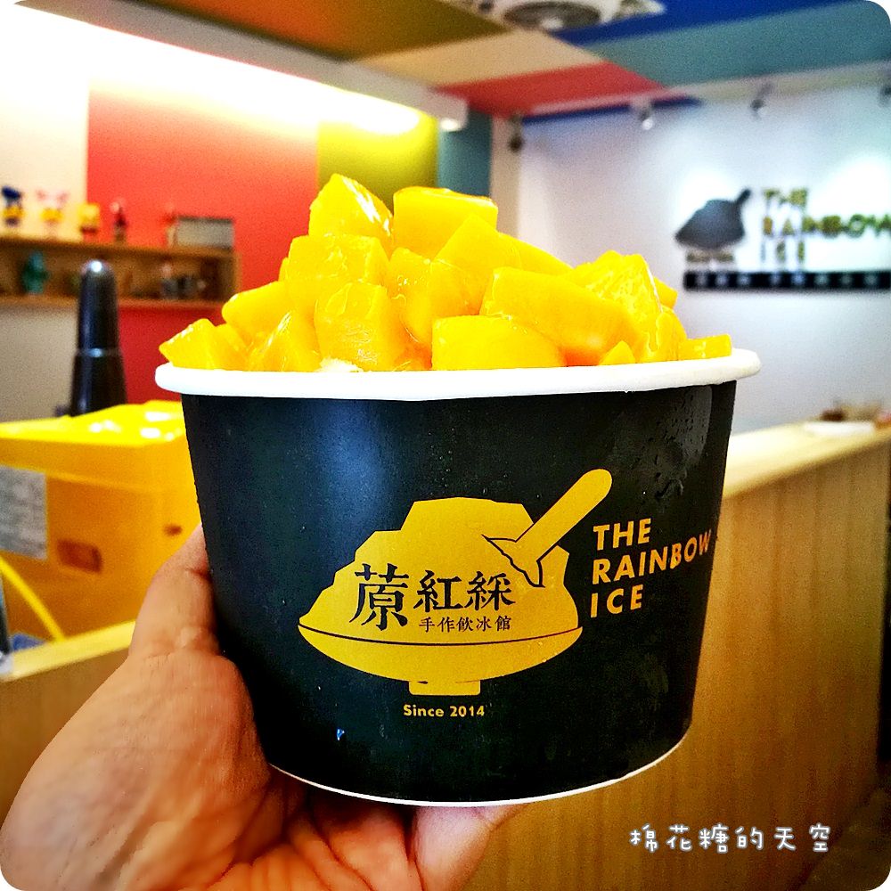 台中芒果冰‖美村路上蒝紅綵芒果冰上市啦！黃澄澄的愛文芒果超好吃，傳統挫冰也美味唷！
