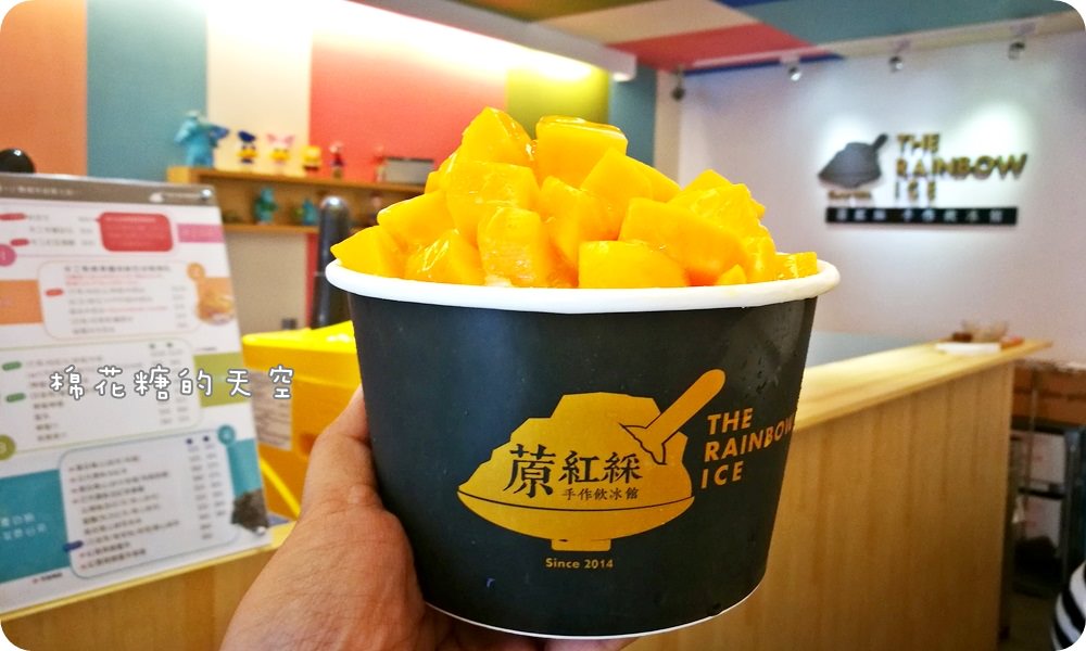 台中芒果冰‖美村路上蒝紅綵芒果冰上市啦！黃澄澄的愛文芒果超好吃，傳統挫冰也美味唷！