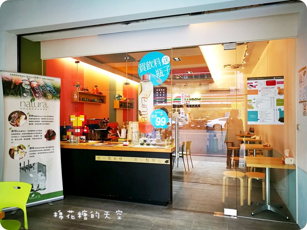 台中芒果冰‖美村路上蒝紅綵芒果冰上市啦！黃澄澄的愛文芒果超好吃，傳統挫冰也美味唷！