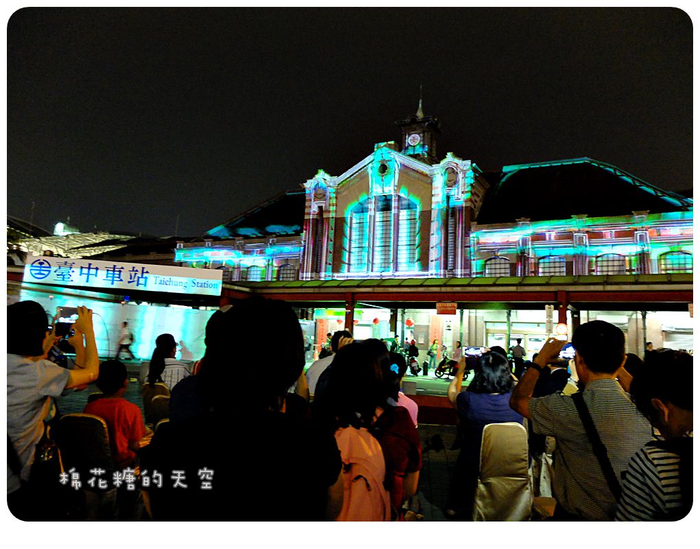 台中光影藝術節‖端午連假必訪-2017年台中光影藝術節,百年車站3D光雕秀換新裝~完整影片搶先看! 台中光影藝術節‖端午連假必訪-2017年台中光影藝術節,百年車站3D光雕秀換新裝~完整影片搶先看!