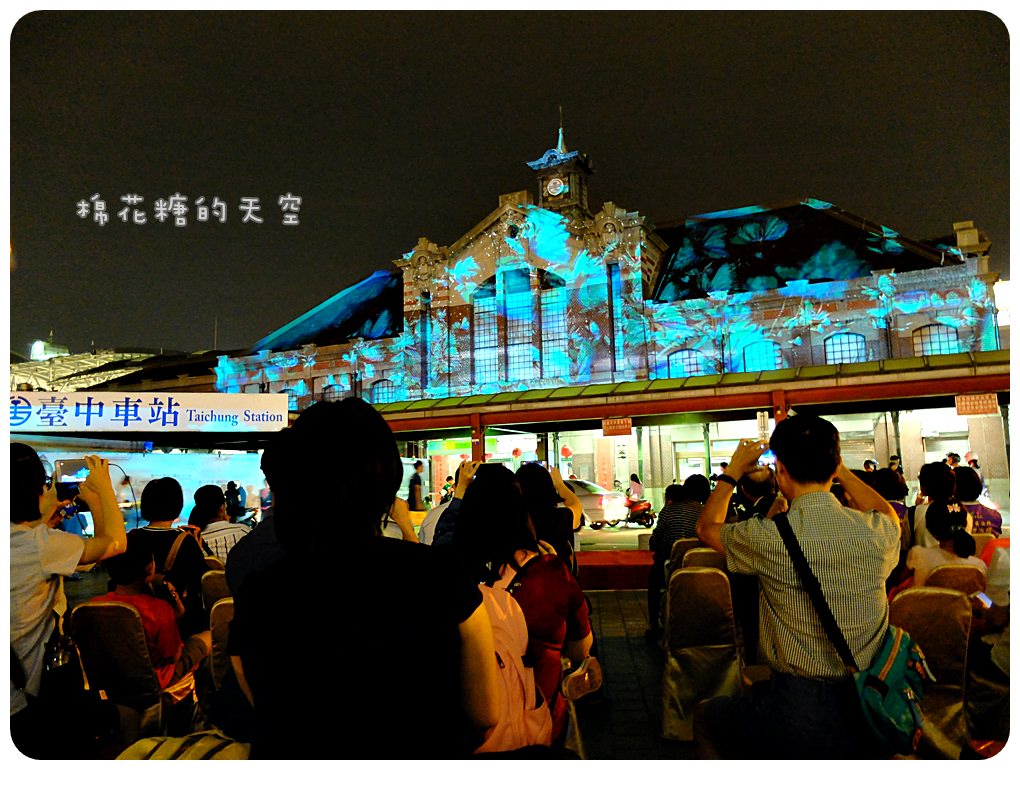 台中光影藝術節‖端午連假必訪-2017年台中光影藝術節,百年車站3D光雕秀換新裝~完整影片搶先看! 台中光影藝術節‖端午連假必訪-2017年台中光影藝術節,百年車站3D光雕秀換新裝~完整影片搶先看!