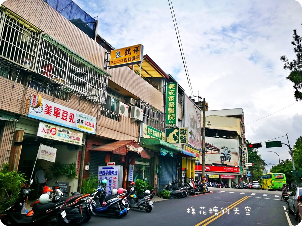 台中冰店|美軍豆乳冰-審計新村旁文青冰店,傳統豆花加文青風挫冰