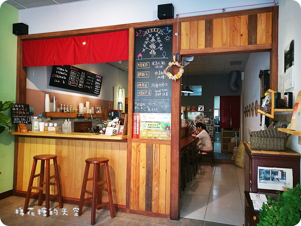 台中冰店|美軍豆乳冰-審計新村旁文青冰店,傳統豆花加文青風挫冰