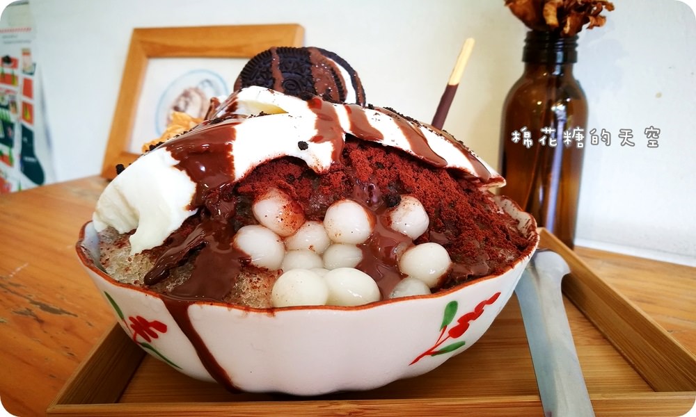 台中冰店|美軍豆乳冰-審計新村旁文青冰店,傳統豆花加文青風挫冰