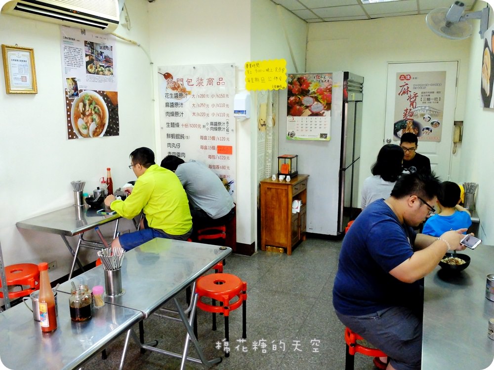 台中必吃‖第二市場排隊麻醬麵來北屯啦!一麵三吃外加米腸菜頭粿三合一～