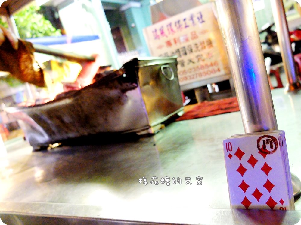 嘉義美食|隱藏版文化路夜市碳烤攤～小陸碳烤，要買先搶號碼牌！必點米血超好吃～(2019.12分店出現囉
