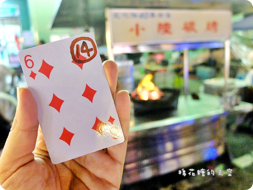 嘉義美食|隱藏版文化路夜市碳烤攤～小陸碳烤，要買先搶號碼牌！必點米血超好吃～(2019.12分店出現囉