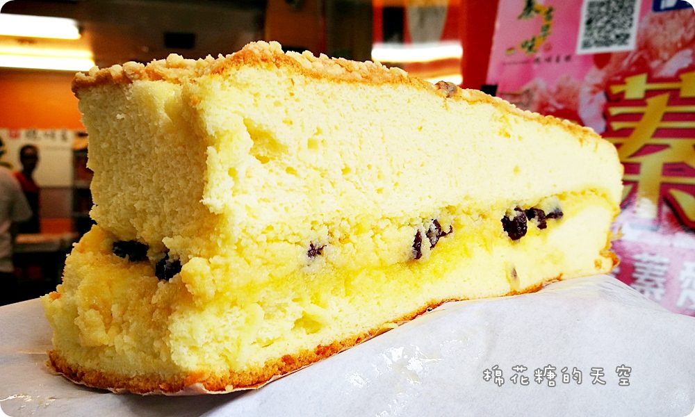 彰化必買‖蓁古早味現烤蛋糕超細緻口感必吃、必買、必帶回家，大推奶酥口味、蛋皮系列！