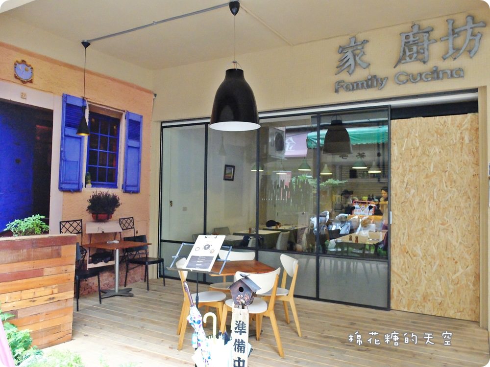 台中美食‖高檔私廚料理平價吃，五星級主廚親自料理-家 廚坊給人滿滿感動