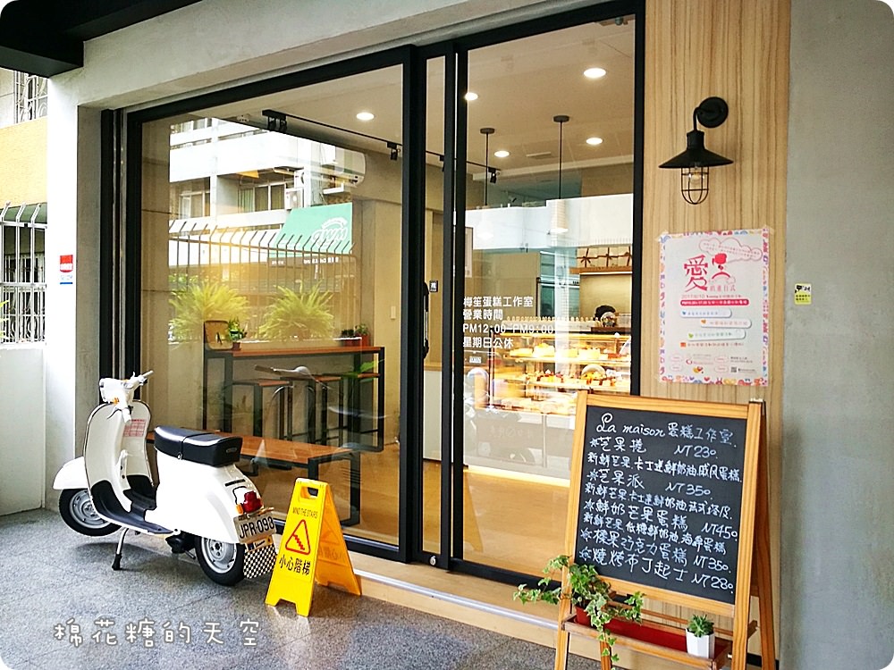 台中蛋糕‖梅笙蛋糕工作室芒果季來啦！內內外外都是滿滿芒果超迷人！