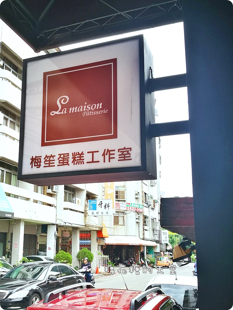 台中蛋糕‖梅笙蛋糕工作室芒果季來啦！內內外外都是滿滿芒果超迷人！