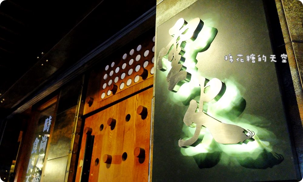 台中燒肉‖雲火日式燒肉超狂新菜單-Prime等級牛肉滿滿一大盤,外加三豬一雞、超大干貝