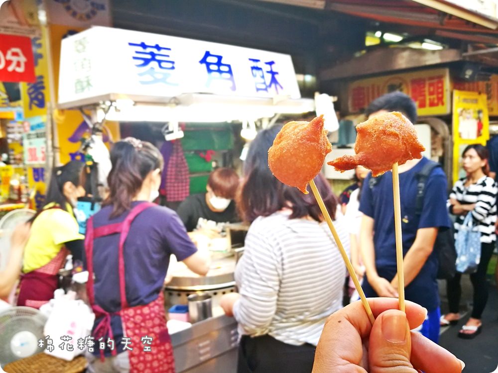 豐原廟東夜市排隊美食-菱角酥，現買現做吃最美味！外酥內香啊～