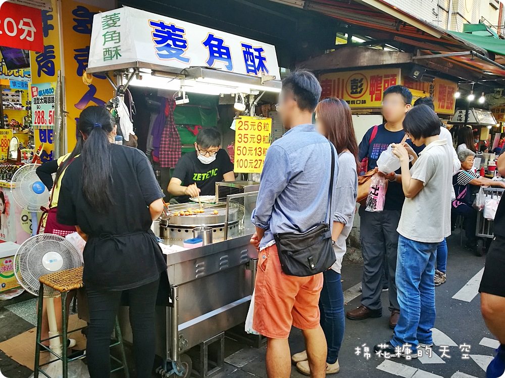 豐原廟東夜市排隊美食-菱角酥，現買現做吃最美味！外酥內香啊～