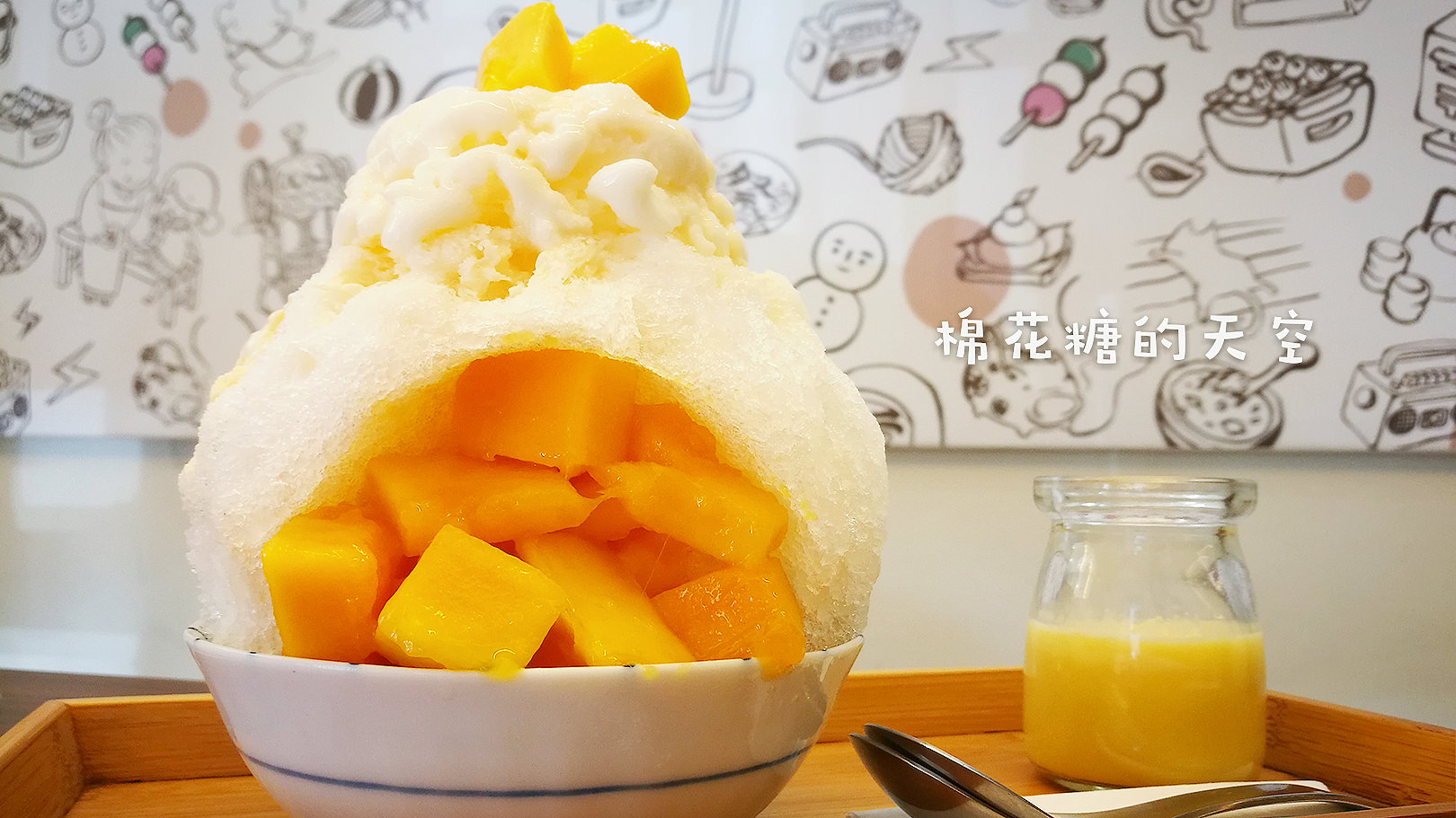 台中冰店‖夏天也能堆雪人～快躲進波屋來個涼涼又燒燒的日式新體驗！日式水果冰VS彩色烤糰子