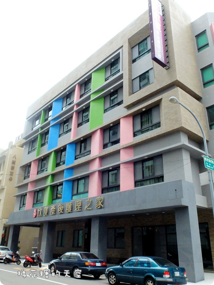台中太平月子中心‖全新落成欣賀產後護理之家~專為媽媽設計的月子中心，坐月子就像渡假一樣舒服！