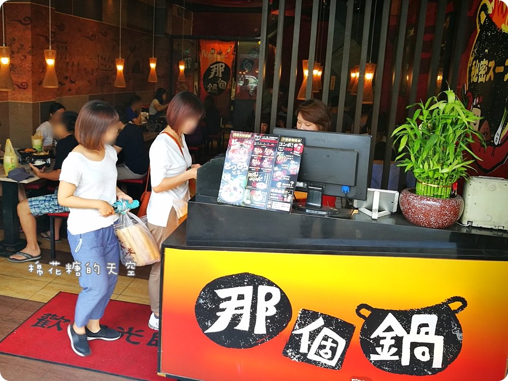 台中逢甲‖那個鍋裡一個人吃麻辣鍋也沒問題！外面吃不到的狂野泡椒鍋～酸酸辣辣直沖腦門！