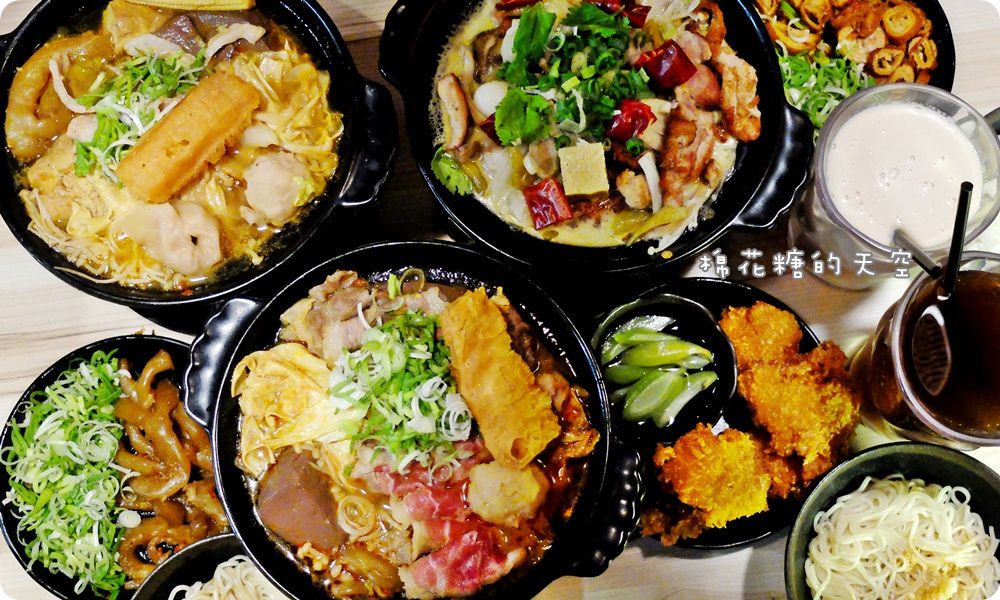 台中逢甲‖那個鍋裡一個人吃麻辣鍋也沒問題！外面吃不到的狂野泡椒鍋～酸酸辣辣直沖腦門！