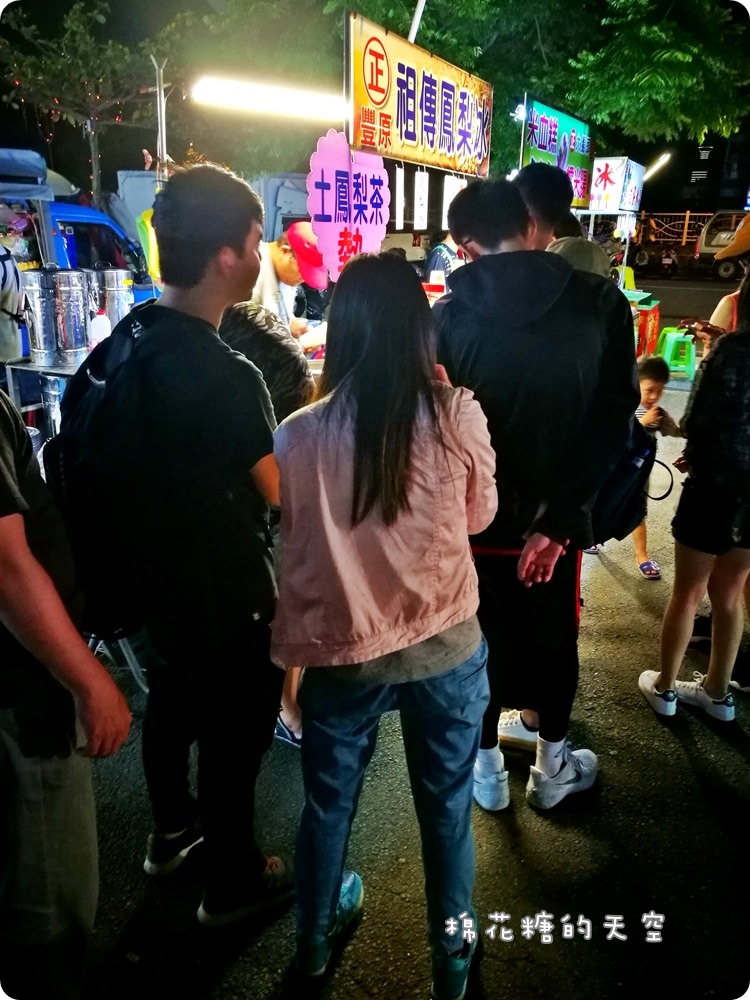 台中旱溪夜市‖古早味鳳梨冰綿綿冰沙酸甜好滋味，吃的到果粒的喔！