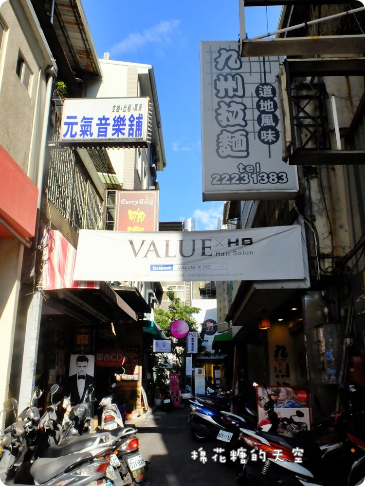 台中染髮‖台中一中巷內優質平價HB Hair Salon，全程設計師操作～高檔產品平價享受！