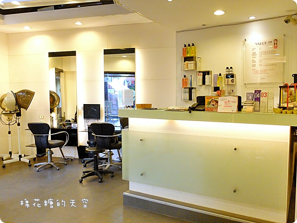 台中染髮‖台中一中巷內優質平價HB Hair Salon，全程設計師操作～高檔產品平價享受！