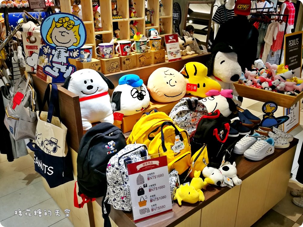 台中勤美誠品‖史努比PEANUTS新櫃位可愛登場～開幕期間全面七五折！