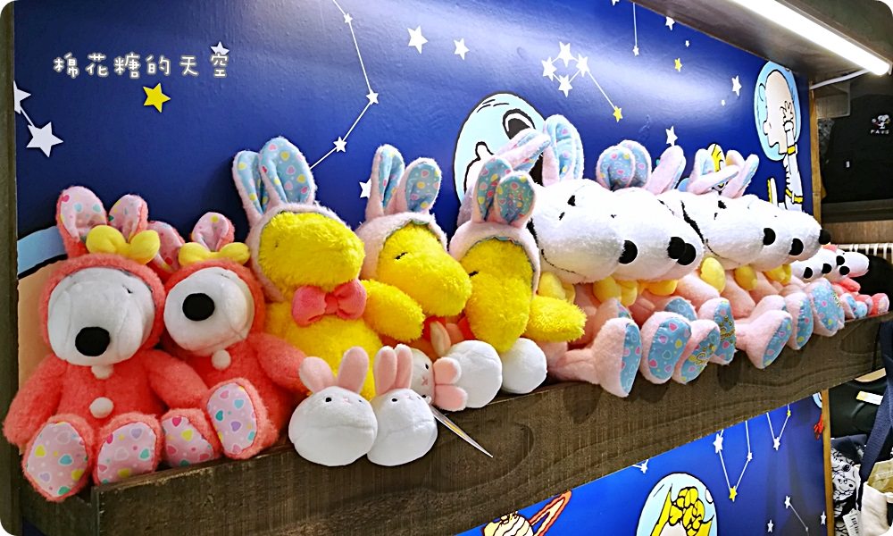 台中勤美誠品‖史努比PEANUTS新櫃位可愛登場～開幕期間全面七五折！