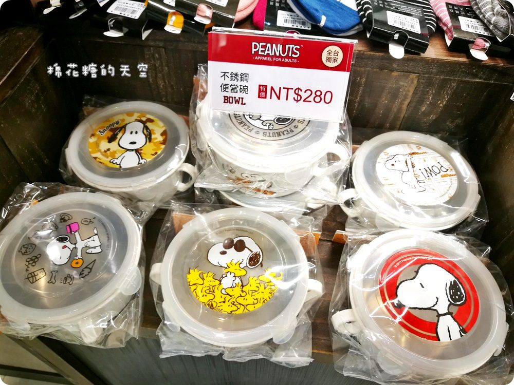 台中勤美誠品‖史努比PEANUTS新櫃位可愛登場～開幕期間全面七五折！