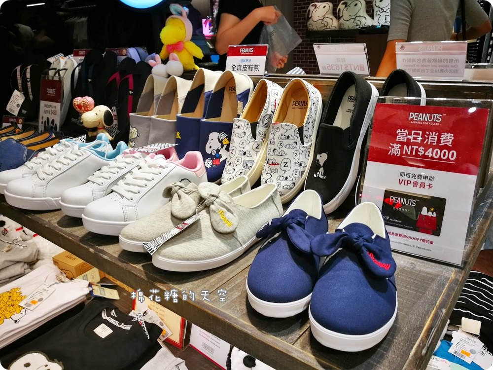 台中勤美誠品‖史努比PEANUTS新櫃位可愛登場～開幕期間全面七五折！