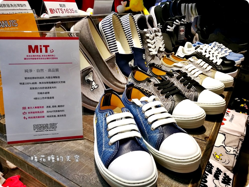 台中勤美誠品‖史努比PEANUTS新櫃位可愛登場～開幕期間全面七五折！
