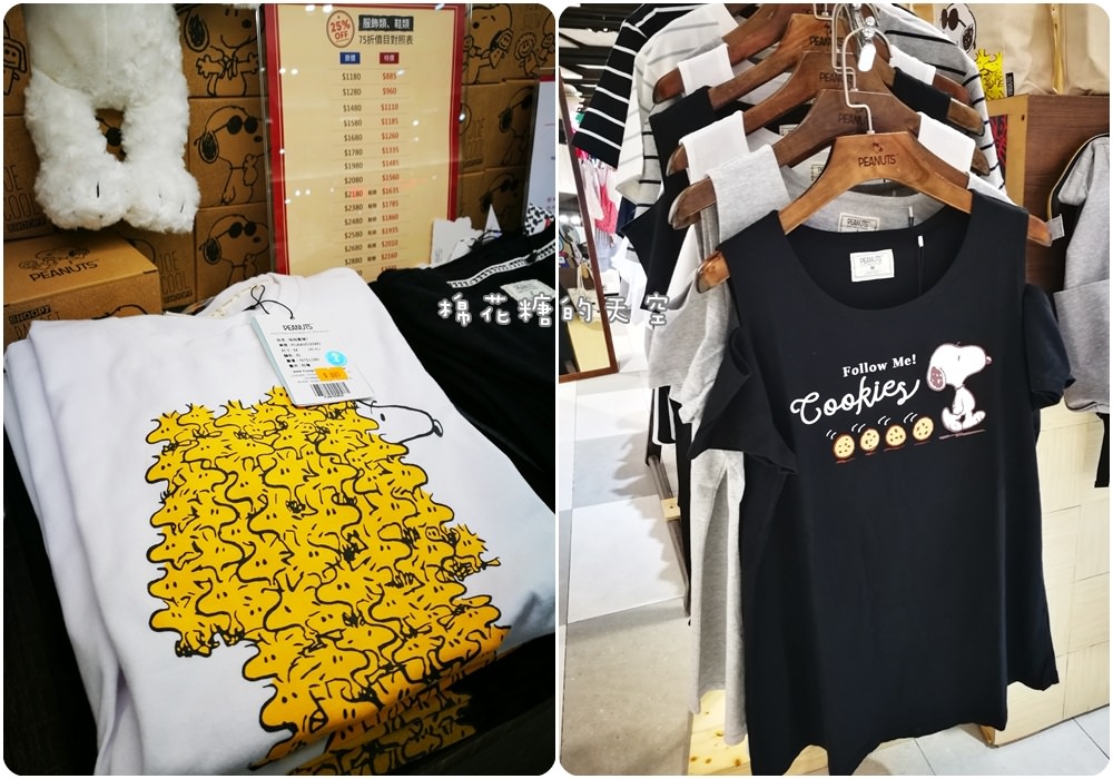 台中勤美誠品‖史努比PEANUTS新櫃位可愛登場～開幕期間全面七五折！