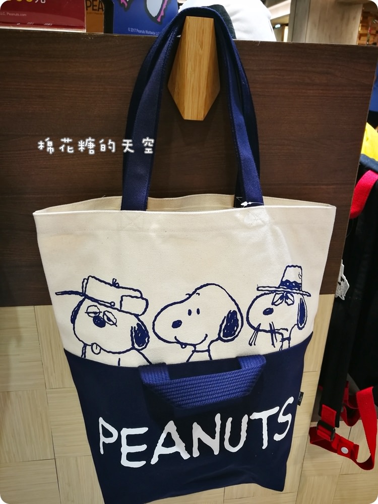 台中勤美誠品‖史努比PEANUTS新櫃位可愛登場～開幕期間全面七五折！