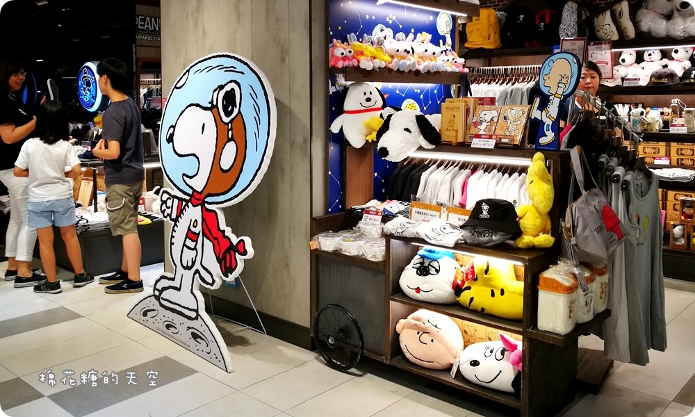 台中勤美誠品‖史努比PEANUTS新櫃位可愛登場～開幕期間全面七五折！