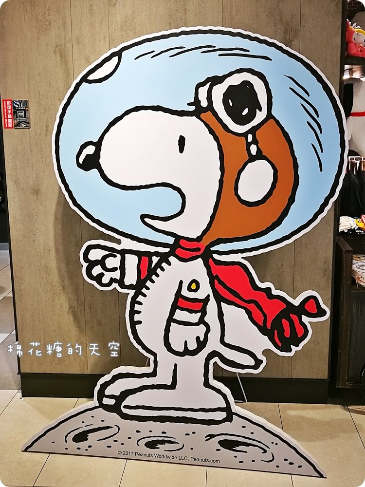 台中勤美誠品‖史努比PEANUTS新櫃位可愛登場～開幕期間全面七五折！