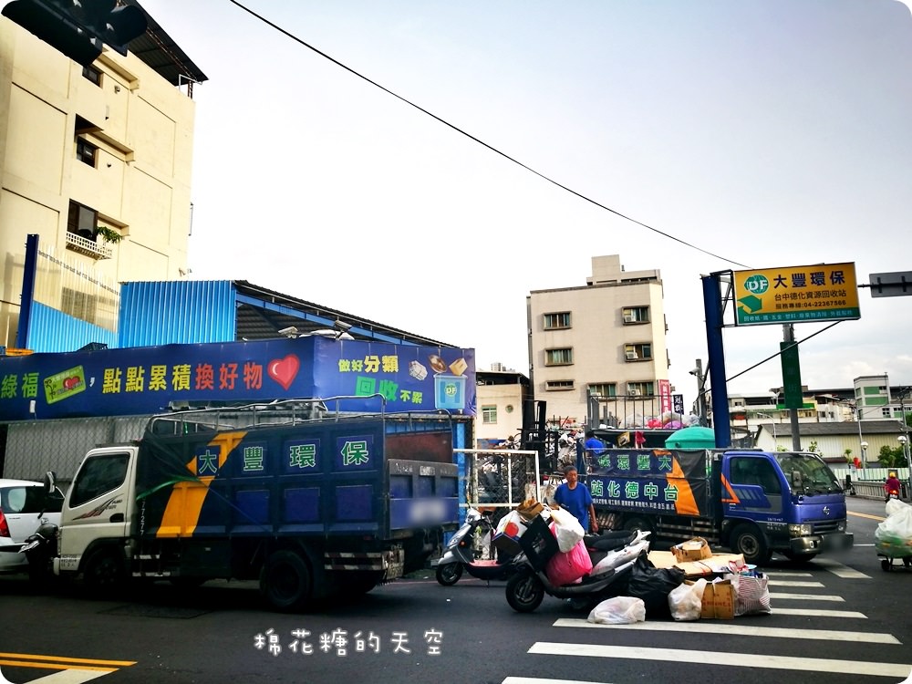 回收拿獎金‖zero zero 回收地圖讓回收變得簡單，今年夏天最棒的集點～一起來點亮台中吧！