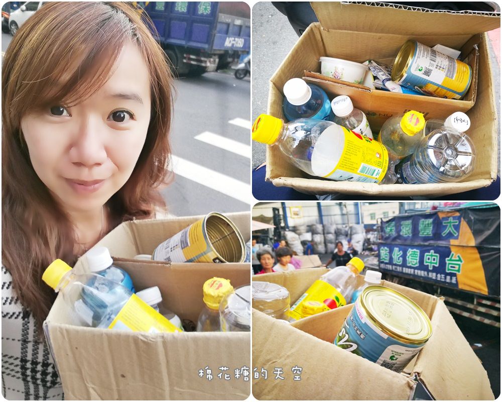 回收拿獎金‖zero zero 回收地圖讓回收變得簡單，今年夏天最棒的集點～一起來點亮台中吧！
