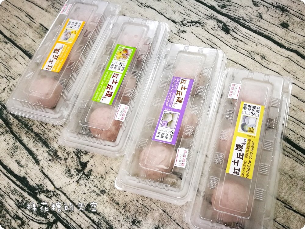 芋頭控集合‖台中真心芋泥球~芒果新上市!隱藏版大公開…