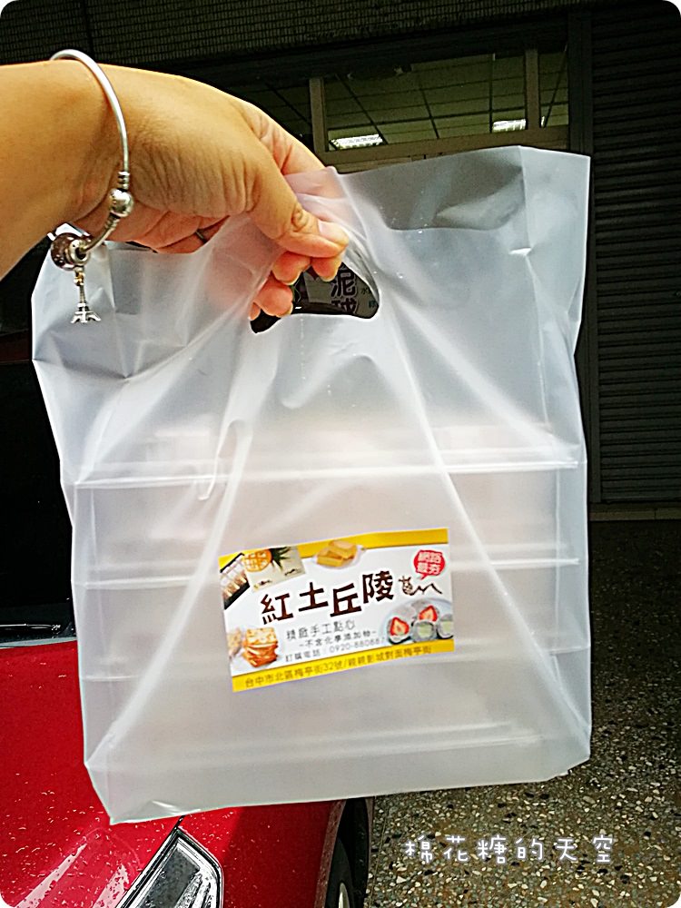 芋頭控集合‖台中真心芋泥球~芒果新上市!隱藏版大公開…