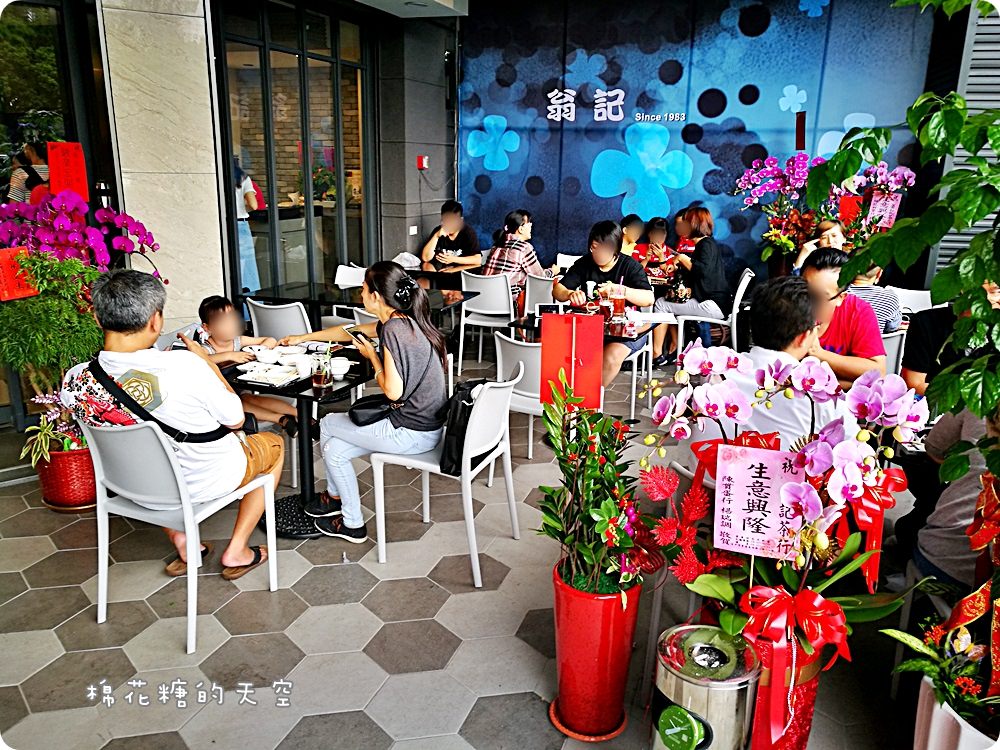 台中翁記‖一中商圈正老店-翁記泡沫廣場重新開幕啦！烏龍豆干加珍珠奶茶就是台中正宗下午茶！