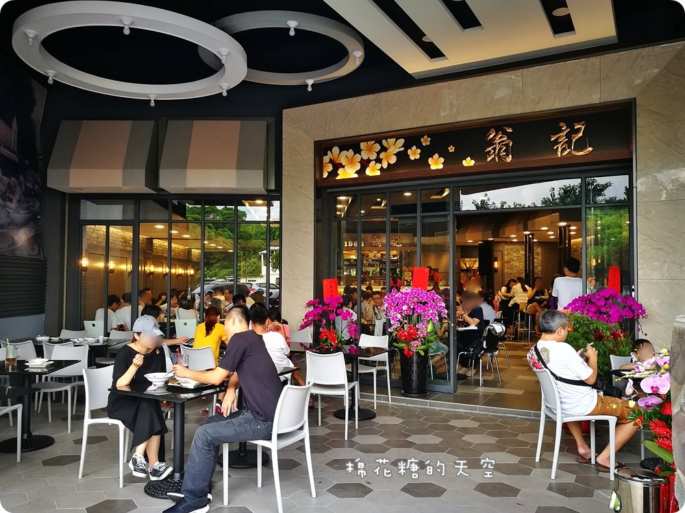 台中翁記‖一中商圈正老店-翁記泡沫廣場重新開幕啦！烏龍豆干加珍珠奶茶就是台中正宗下午茶！