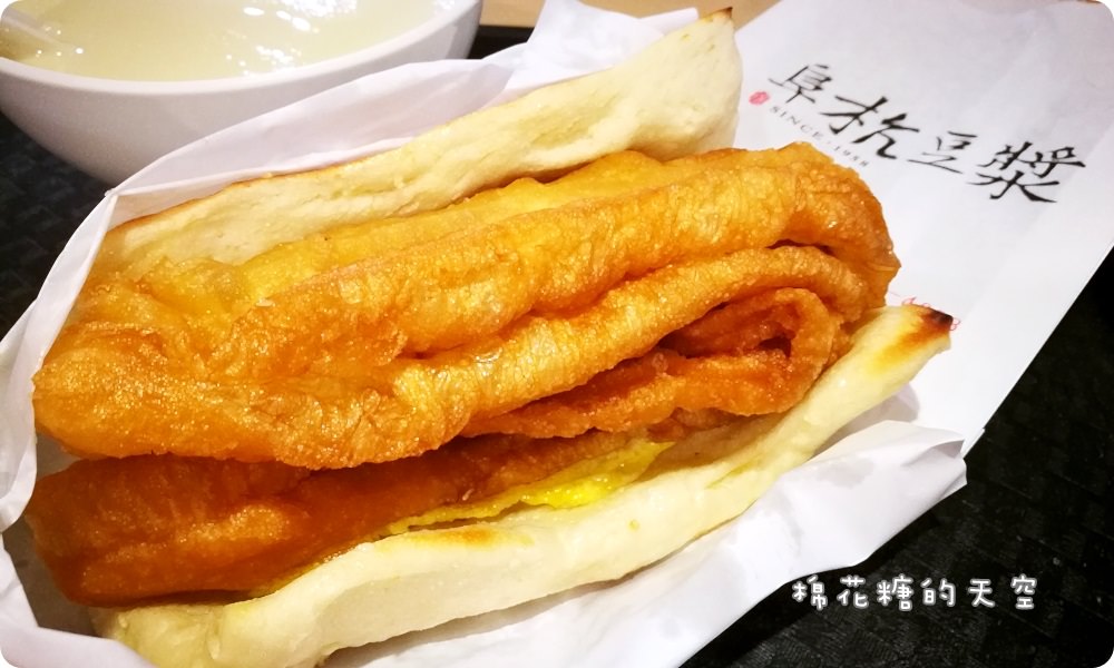 台北美食‖超人氣阜杭豆漿在地人都吃這味!
