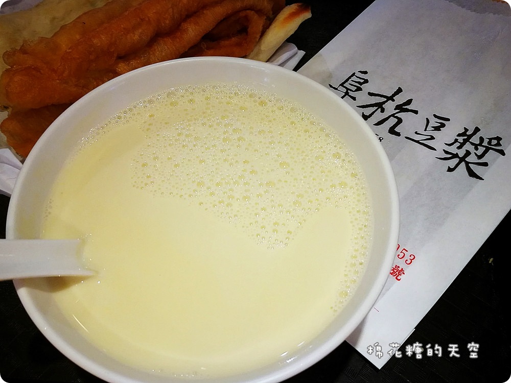 台北美食‖超人氣阜杭豆漿在地人都吃這味!