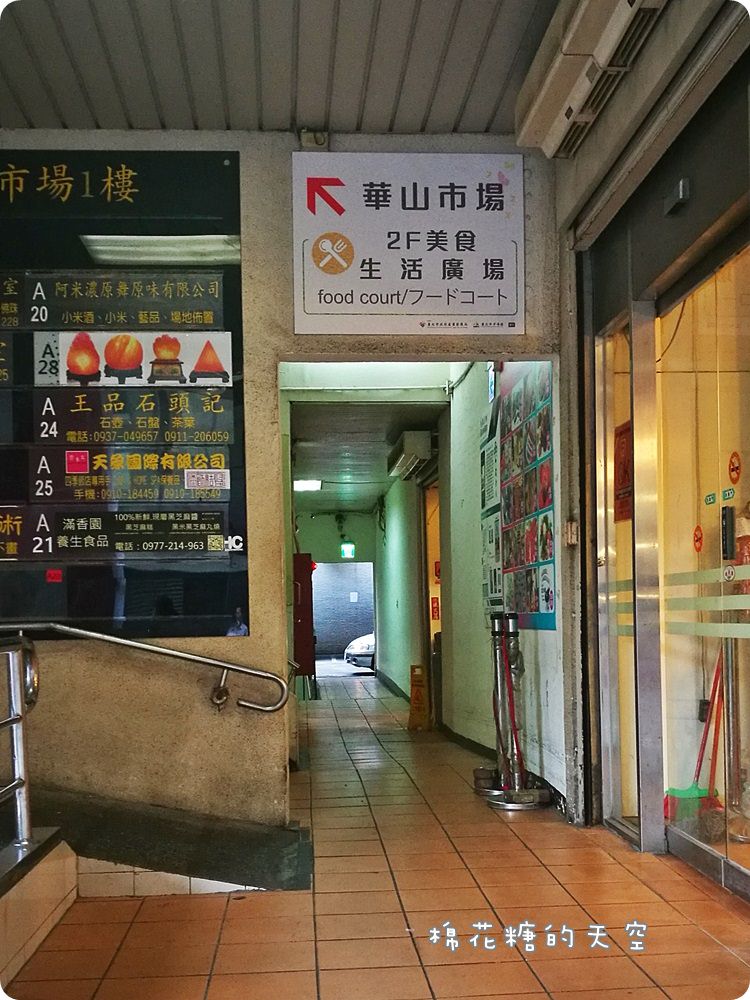 台北美食‖超人氣阜杭豆漿在地人都吃這味!