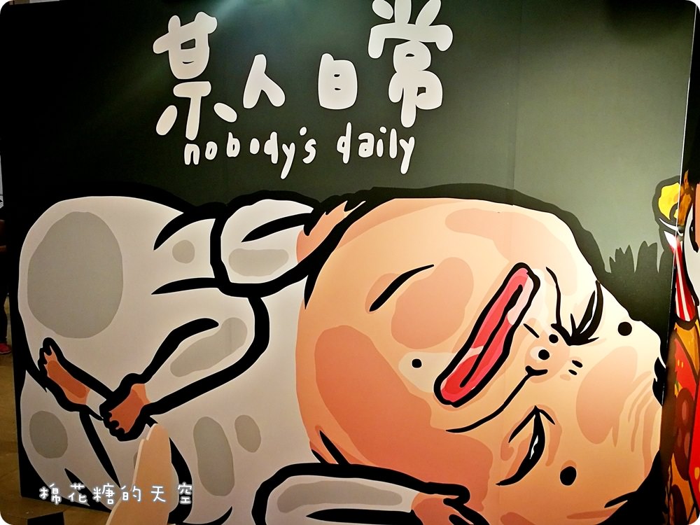 中友設計展‖某人日常、油頭刺青店～無料展出只有兩周！